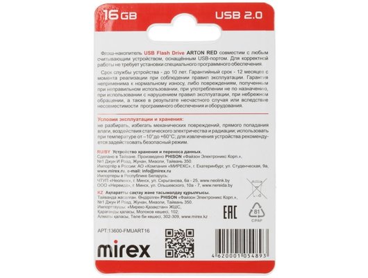 USB Флеш Mirex 16Gb ARTON RED (13600-FMUART16)